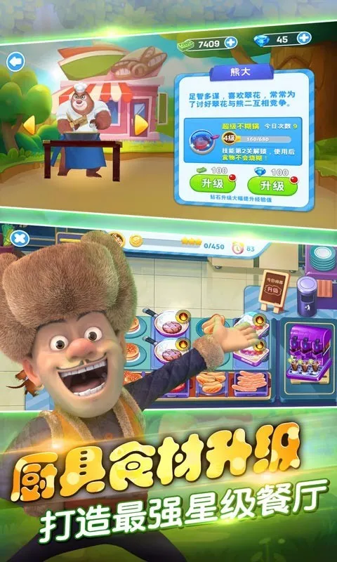 ȫ���ܳ�û2026���ذ�װv1.0.1 �ٷ������ͼ