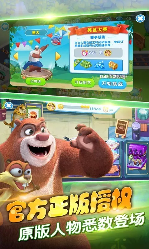 ȫ���ܳ�û2026���ذ�װv1.0.1 �ٷ������ͼ