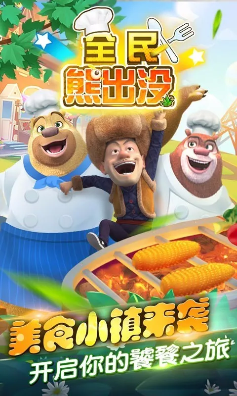 ȫ���ܳ�û2026���ذ�װv1.0.1 �ٷ������ͼ