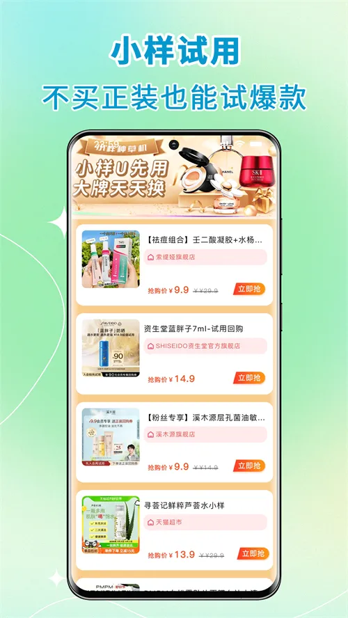 ��ӵ���˷���2026���°汾v9.0.7 �ֻ����ͼ