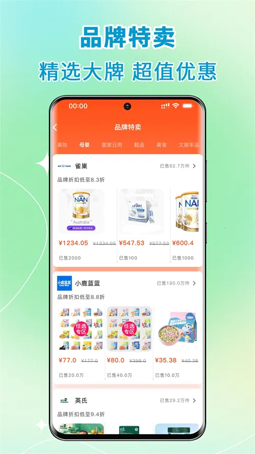 ��ӵ���˷���2026���°汾v9.0.7 �ֻ����ͼ