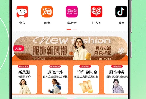 ��ӵ���˷���2026���°汾