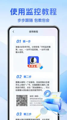 ��Ѽ��Զ���ƿ���(��ͥ���App)v1.0.3 ��׿���ͼ