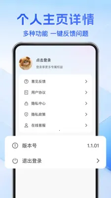 ��Ѽ��Զ���ƿ���(��ͥ���App)v1.0.3 ��׿���ͼ