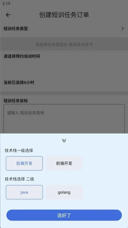 ��ѵ2026�ٷ�����v2.2.5 �ٷ������ͼ