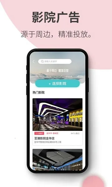 ����(�罻����ƽ̨)v1.33.2 ��׿���ͼ