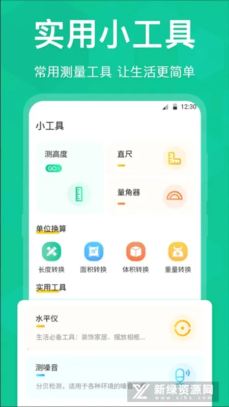 ����Ŵ�����(�ֻ��Ķ�����)v1.0.2 �ٷ������ͼ