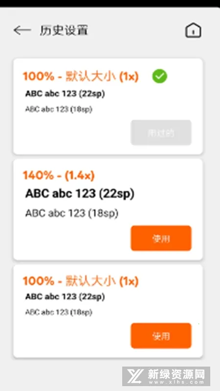 ����Ŵ�����(�ֻ��Ķ�����)v1.0.2 �ٷ������ͼ