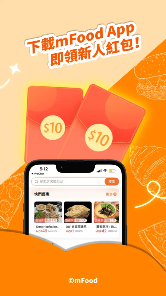 mFood�����ֻ���v7.0.5 ��׿���ͼ