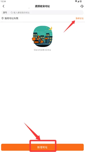 mFood�����ֻ���