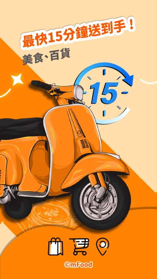 mFood�����ֻ���v7.0.5 ��׿���ͼ