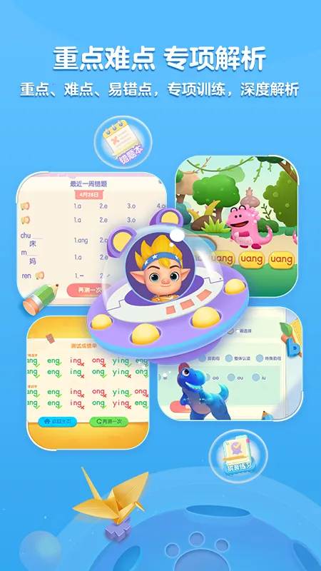 ���ƴ�������ֻ���v2.0.2 �ֻ����ͼ