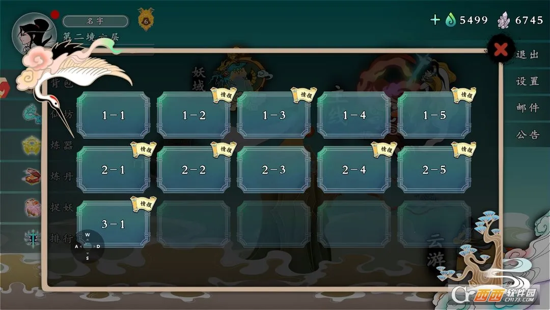 ������ʦ��2026���ذ�װ