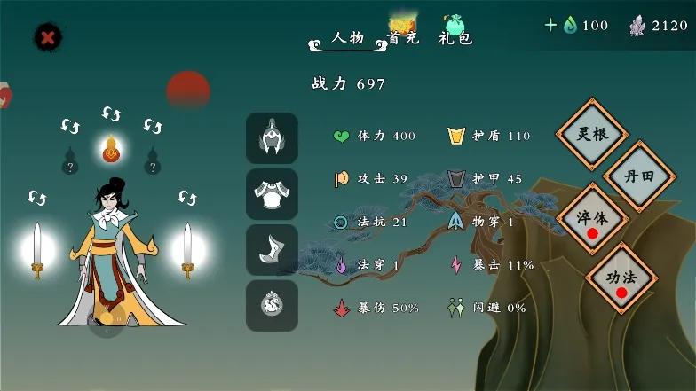 ������ʦ��2026���ذ�װ