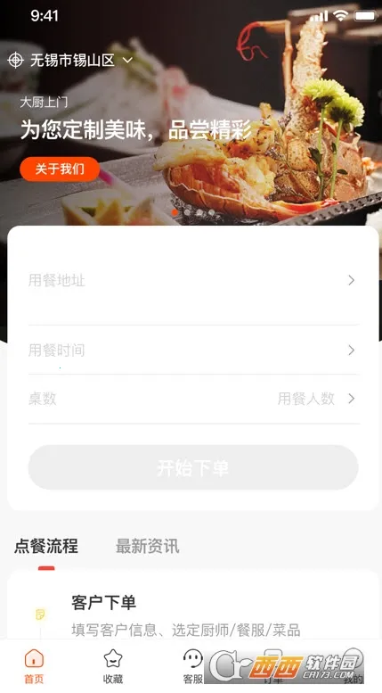 ��һϯ˽��2026���°汾v2.5.7 ��Ѱ��ͼ