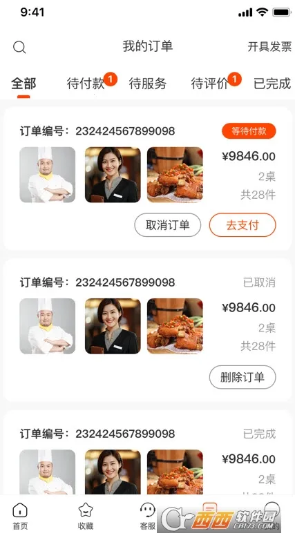 ��һϯ˽��2026���°汾v2.5.7 ��Ѱ��ͼ