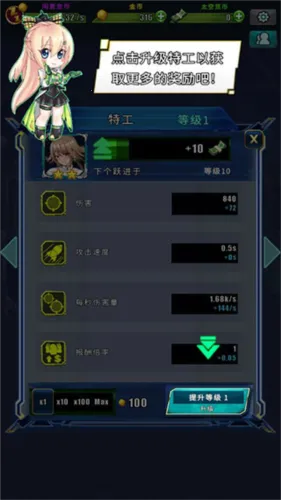 Idle Space Farmer��׿���ֻ���