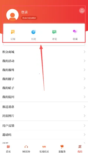 Ȫ��ͨ2026�ٷ�����