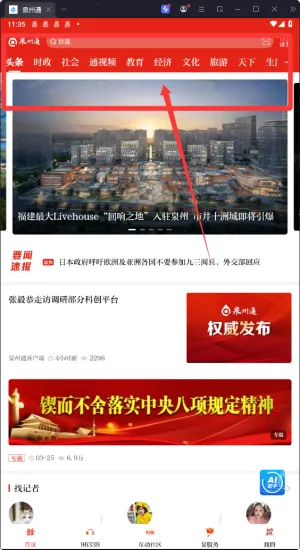 Ȫ��ͨ2026�ٷ�����