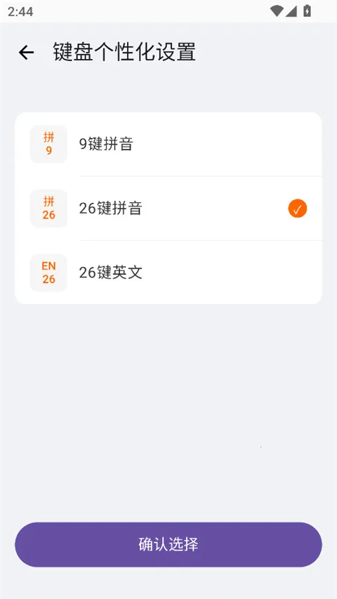 С��ϵͳ���뷨(�������빤��)v3.0.3 ��Ѱ��ͼ