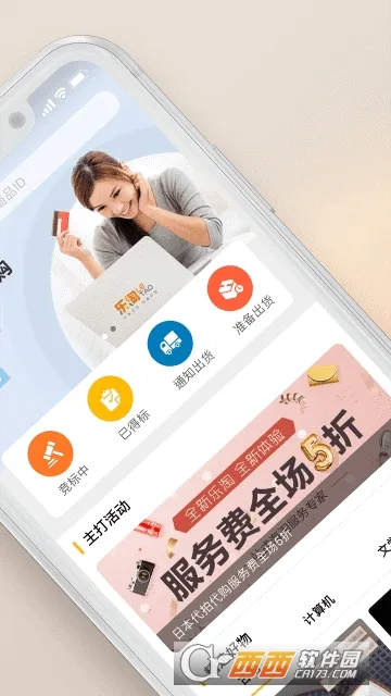 ���� Letao2026���ذ�װv2.2.1 �ֻ����ͼ