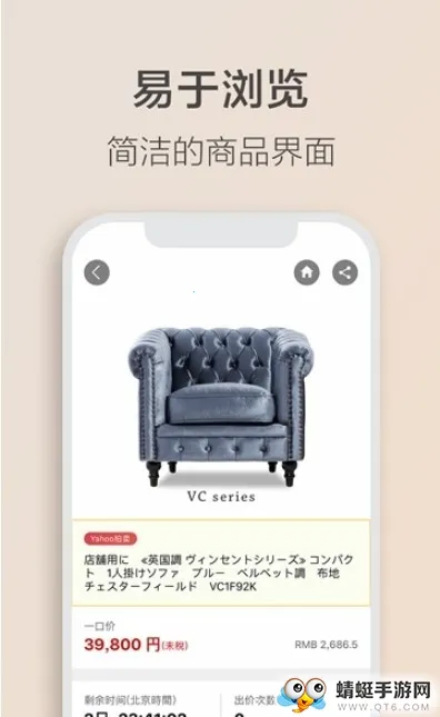 ���� Letao2026���ذ�װv2.2.1 �ֻ����ͼ