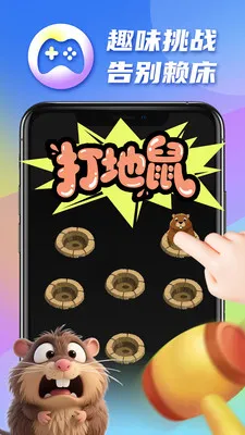 �������(������������)v1.0.17 ��Ѱ��ͼ