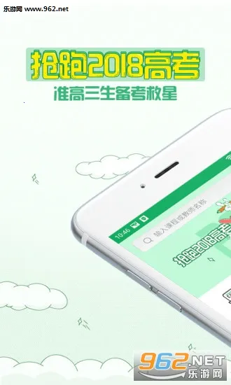 �е���Ʒ��(����ѧϰƽ̨)v6.9.16 �ֻ����ͼ