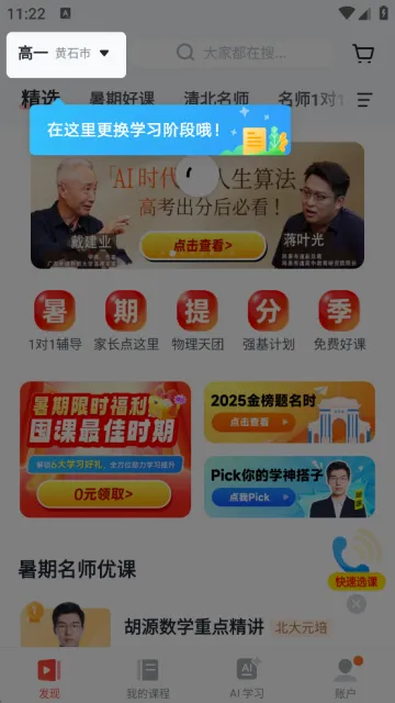 �е���Ʒ��(����ѧϰƽ̨)