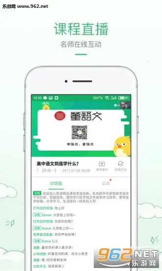 �е���Ʒ��(����ѧϰƽ̨)v6.9.16 �ֻ����ͼ