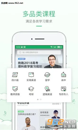 �е���Ʒ��(����ѧϰƽ̨)v6.9.16 �ֻ����ͼ