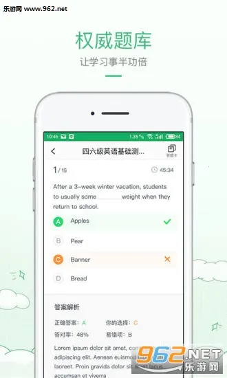 �е���Ʒ��(����ѧϰƽ̨)v6.9.16 �ֻ����ͼ