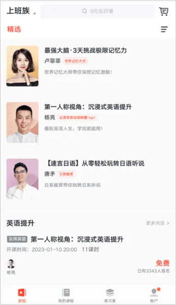 �е���Ʒ��(����ѧϰƽ̨)