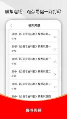 ��������֪ʶˢ��ⰲ׿���ֻ���v3.0.5 �ٷ������ͼ