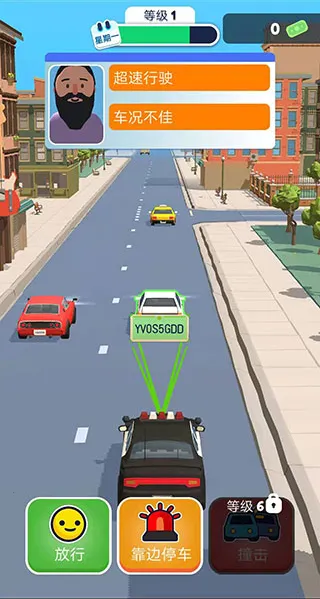 巡警模拟器2026下载安装 巡警模拟器2026下载安装