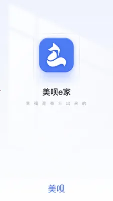 ����e��(�ƶ��칫ƽ̨)v1.5.6 ��Ѱ��ͼ