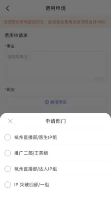 ����e��(�ƶ��칫ƽ̨)v1.5.6 ��Ѱ��ͼ