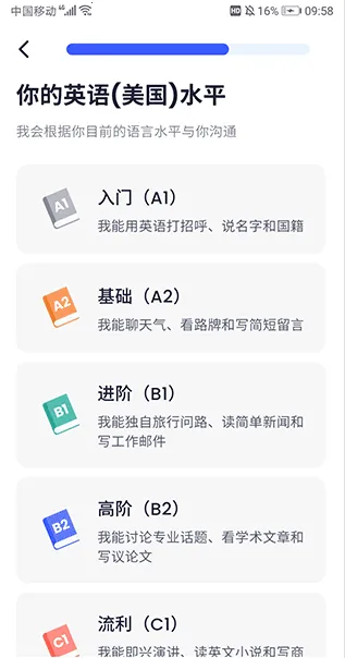 �ǿ�����(AIӢ��ѧϰ����)v1.9.8 ��׿���ͼ