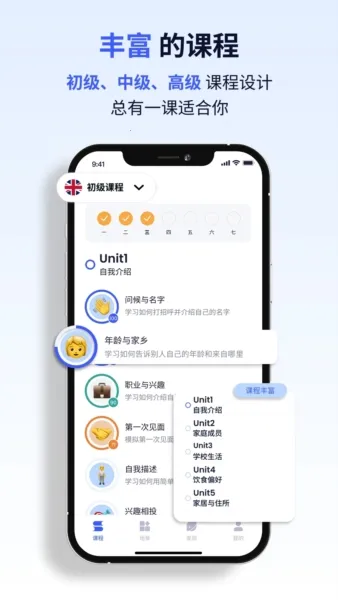 �ǿ�����(AIӢ��ѧϰ����)v1.9.8 ��׿���ͼ