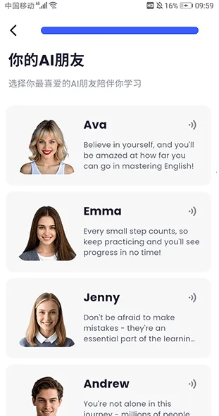 �ǿ�����(AIӢ��ѧϰ����)v1.9.8 ��׿���ͼ