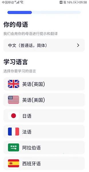 �ǿ�����(AIӢ��ѧϰ����)v1.9.8 ��׿���ͼ