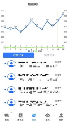 �ֻ����Żָ����ݲ�2026�ٷ����°汾v1.0.6 �ֻ����ͼ