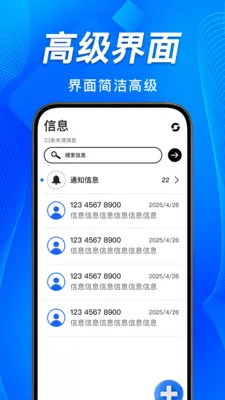 �ֻ����Żָ����ݲ�2026�ٷ����°汾v1.0.6 �ֻ����ͼ