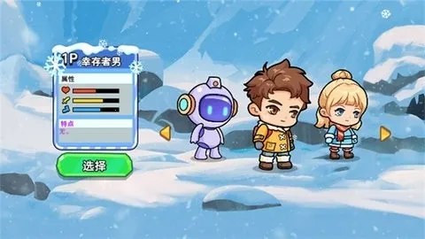 ˫�˶�������2026���°汾v1.0.0 ��׿���ͼ