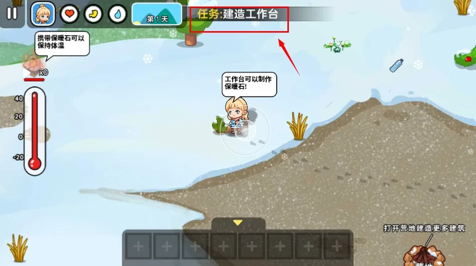 双人冬日求生2026最新版本 双人冬日求生2026最新版本