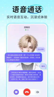 AI����ͨ������2026���ذ�װv1.0.4 ��Ѱ��ͼ