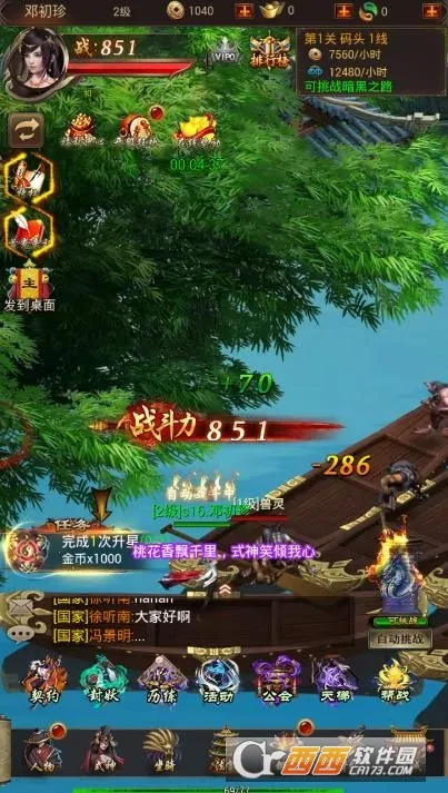 ��������(����ð������)v1.0.2 �ٷ������ͼ