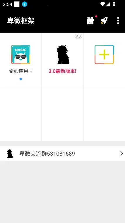 ��΢���Virtual Space2026���ذ�װv1.0 ��΢���� �ֻ����ͼ