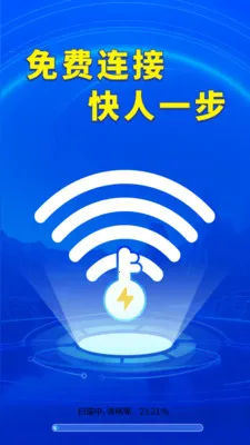 WiFi����Կȫ�������ֻ���v1.0.01.00 ��Ѱ��ͼ