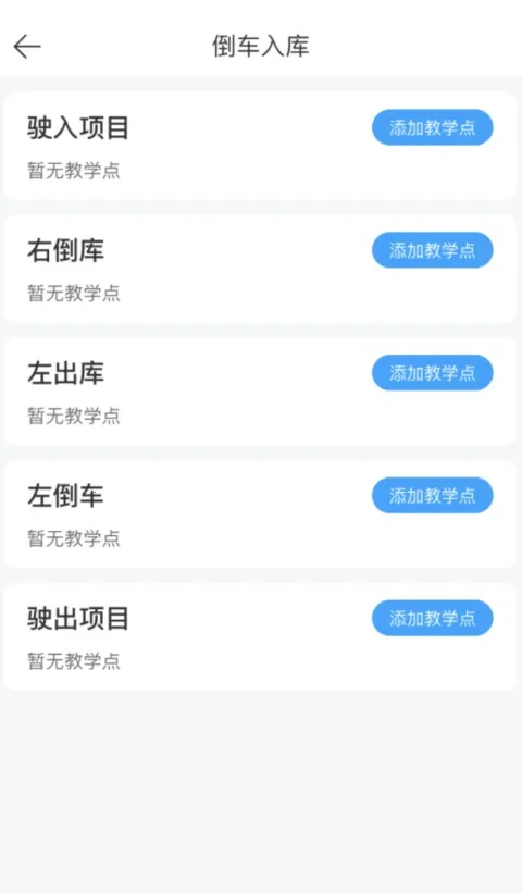 ��������(��У��������)